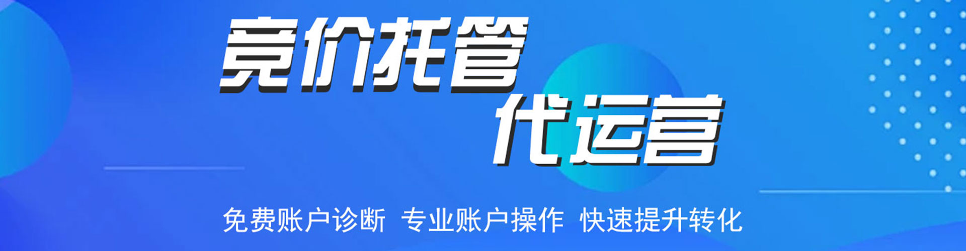 向阳信息流开户